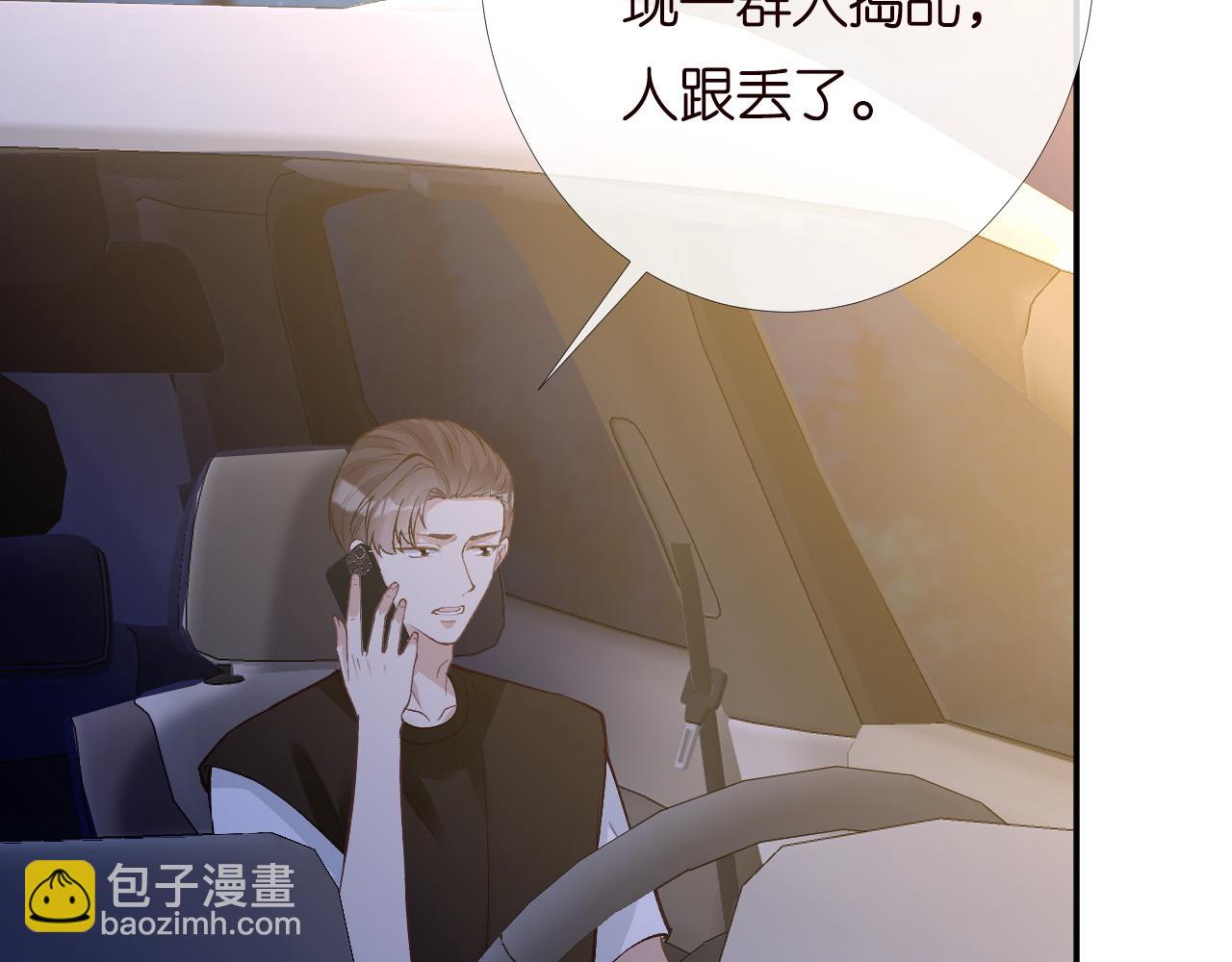 第195 狂野兜风83