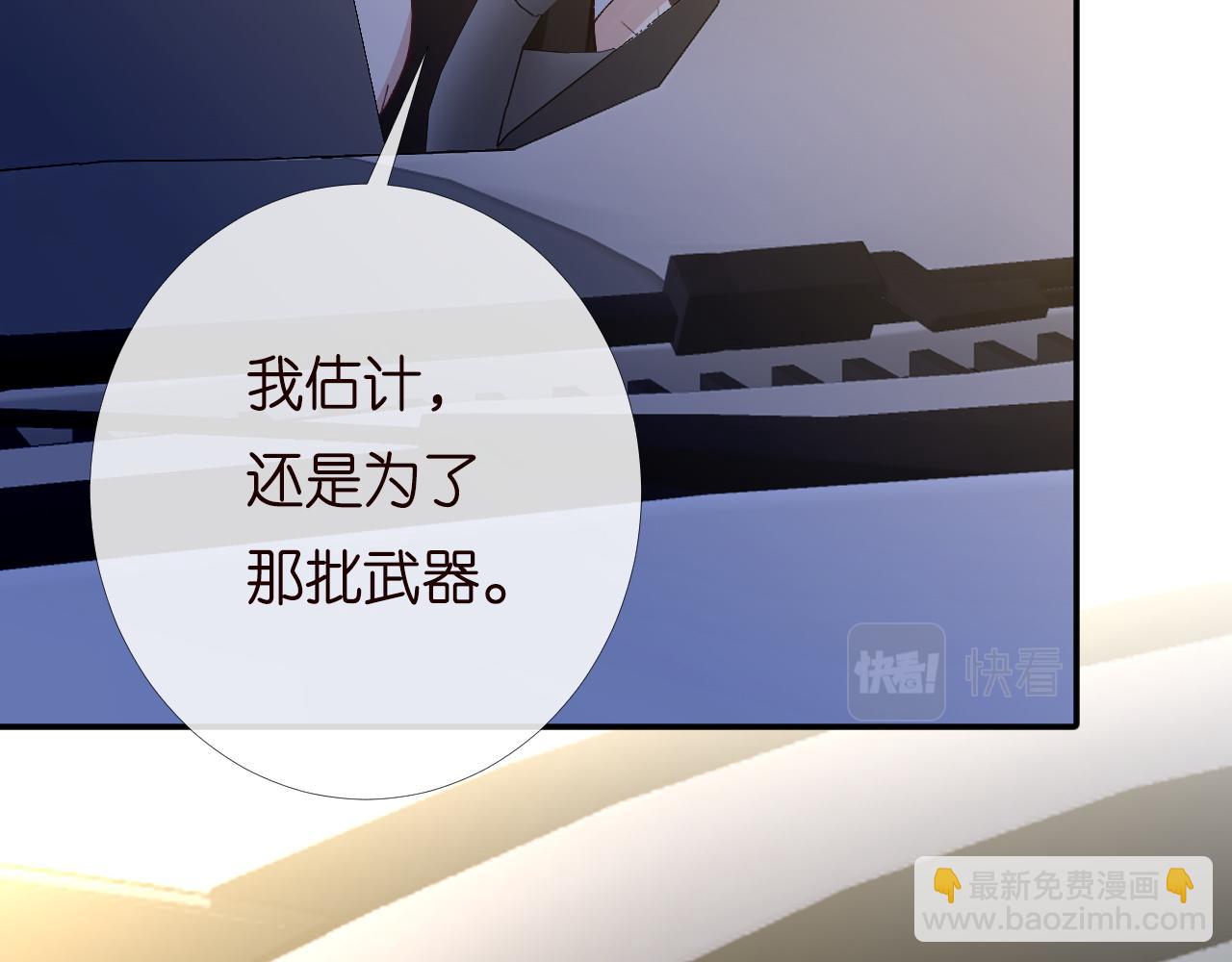 第195 狂野兜风84