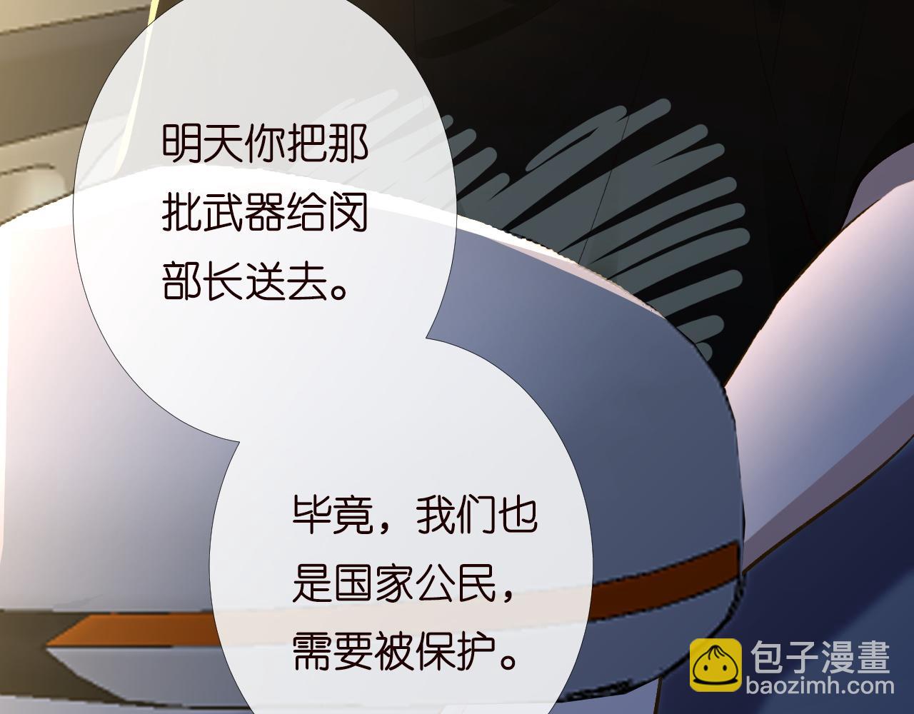 第195 狂野兜风86