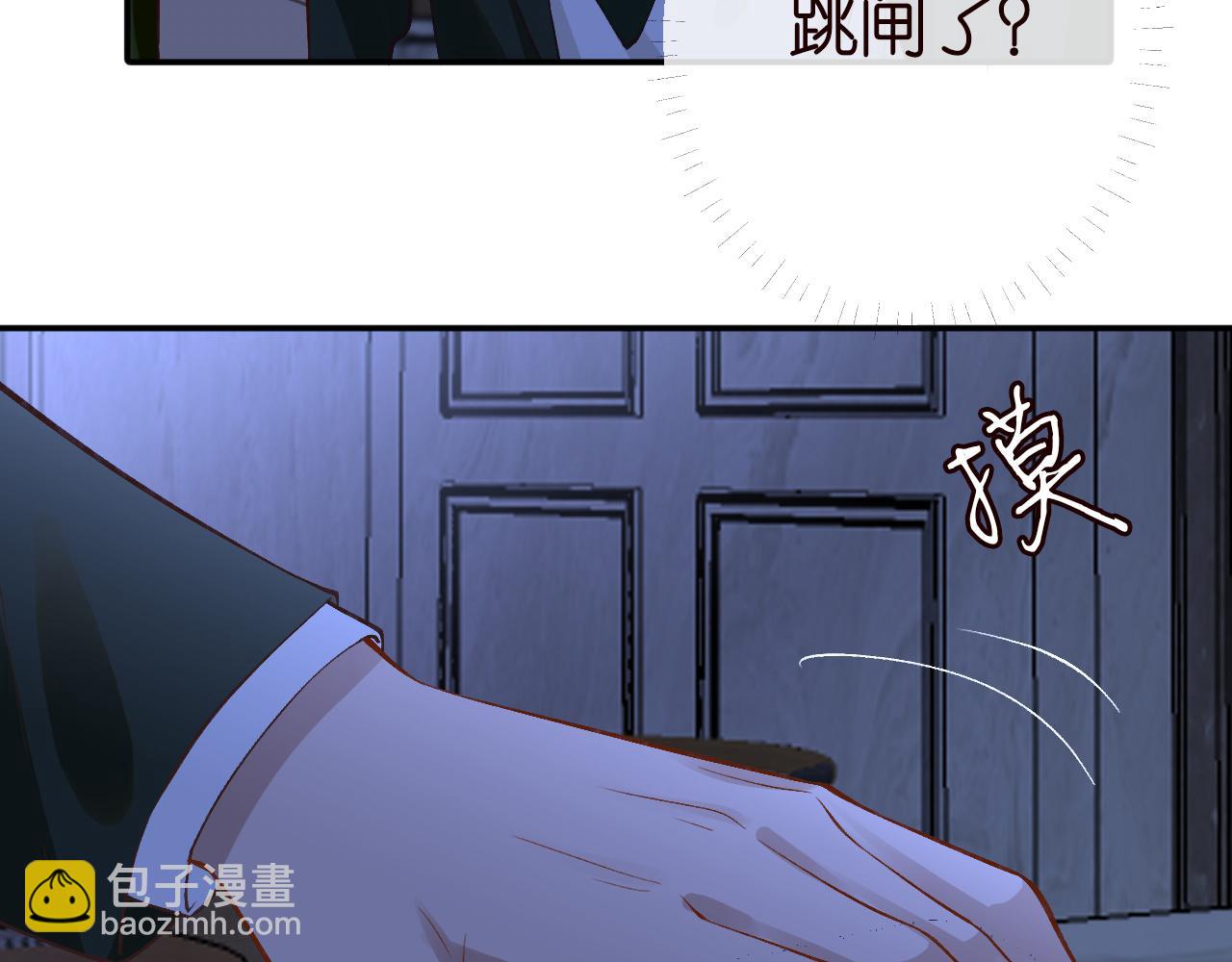 第195 狂野兜风94