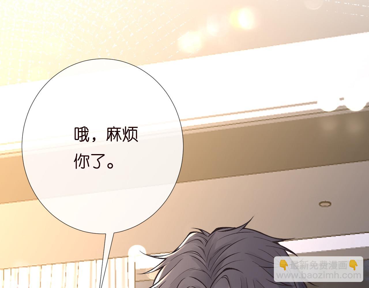 第196 闵郁的心机104