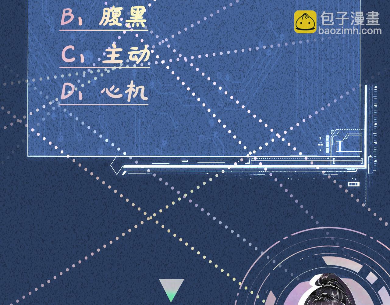 第196 闵郁的心机114