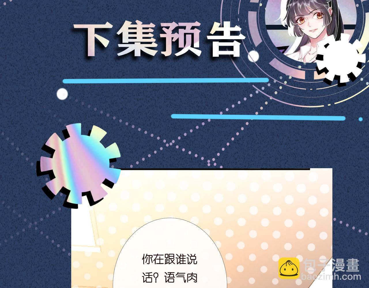 第196 闵郁的心机115