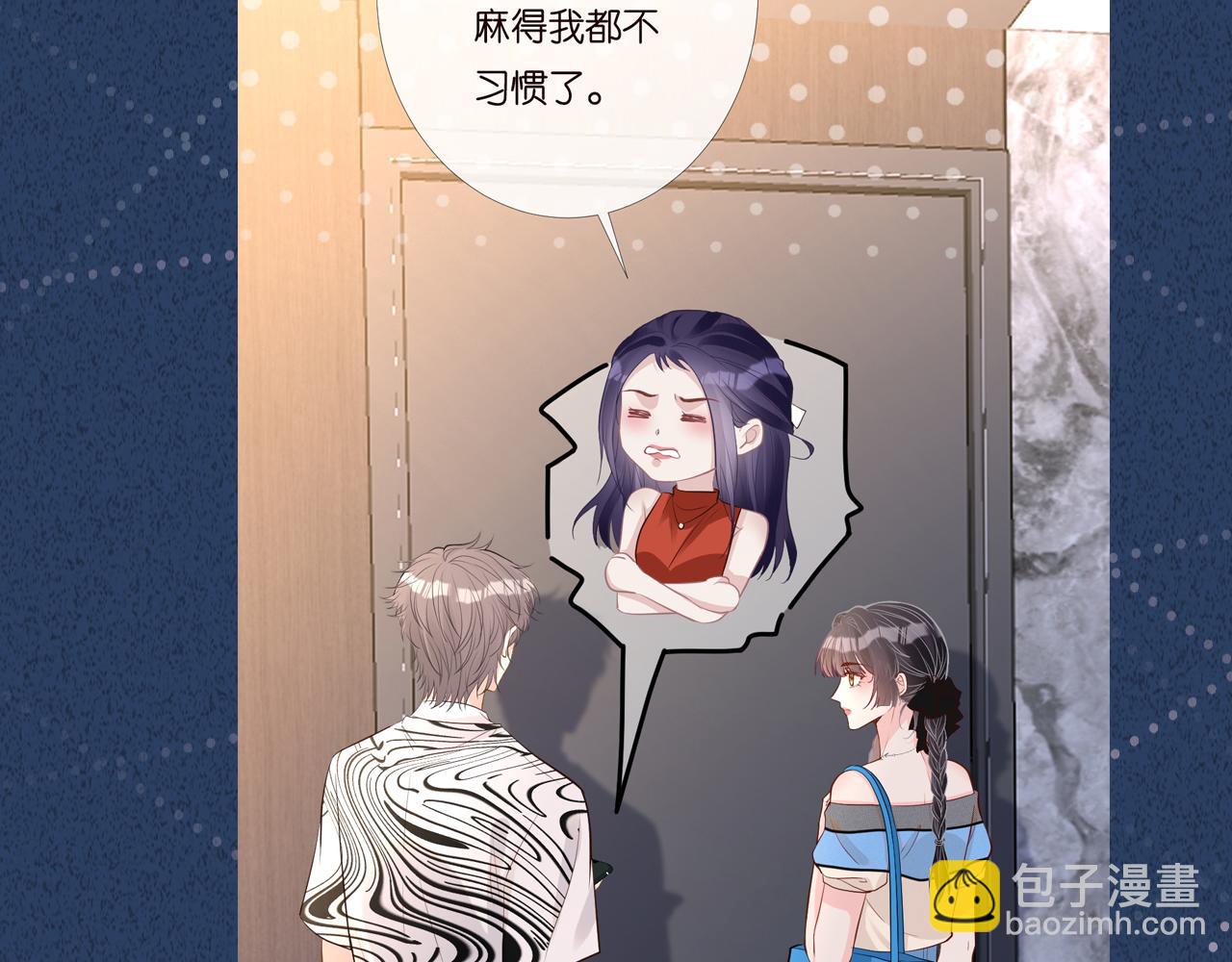 第196 闵郁的心机116