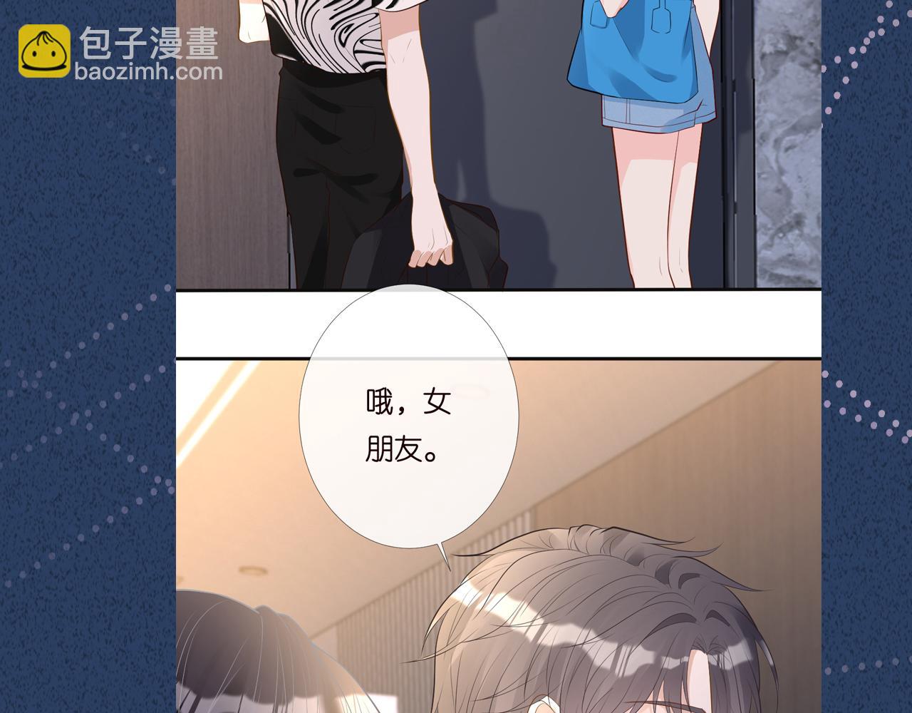 第196 闵郁的心机117
