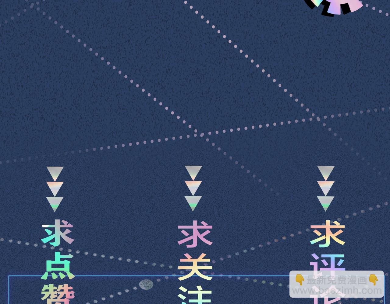 第196 闵郁的心机119