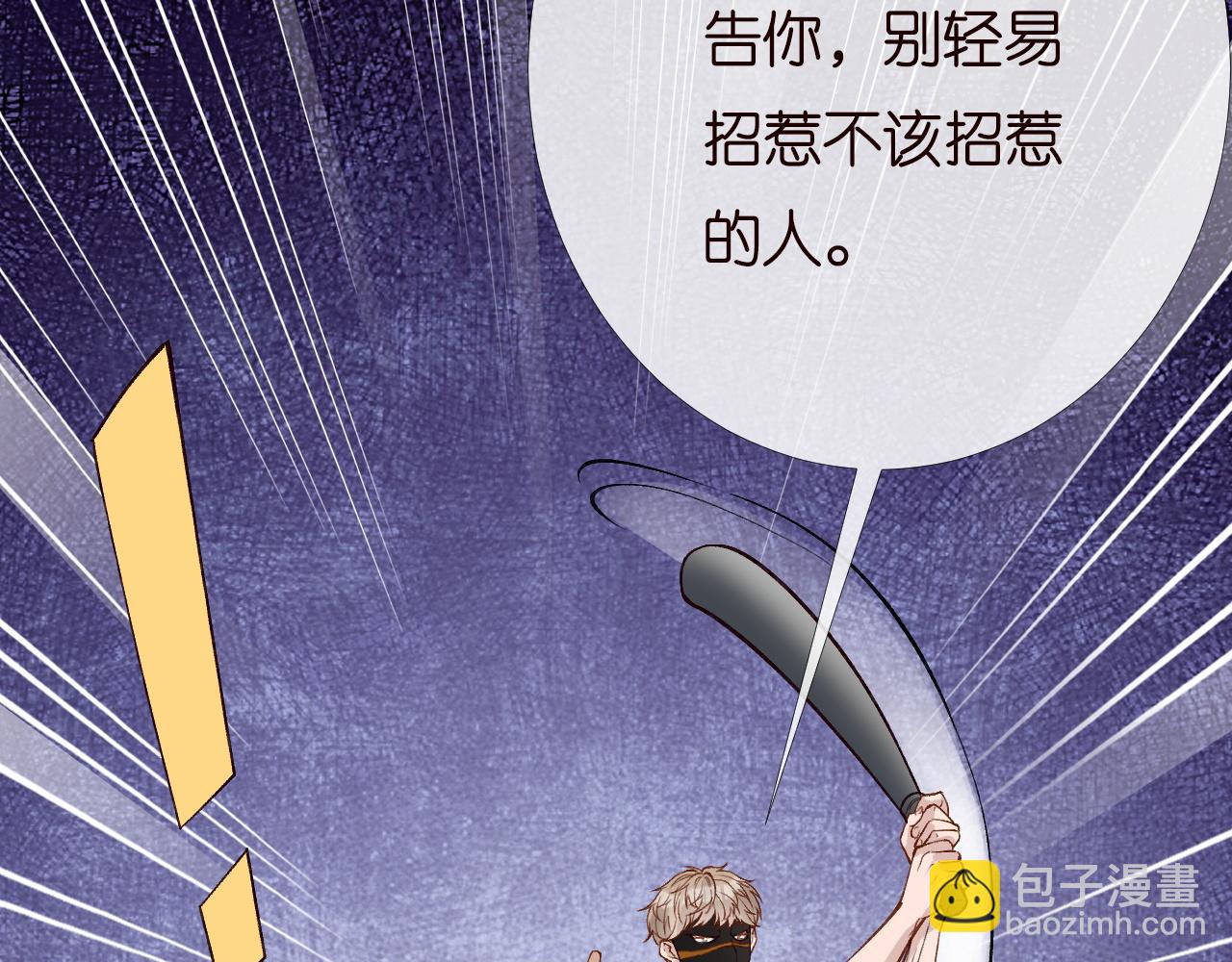 第196 闵郁的心机12