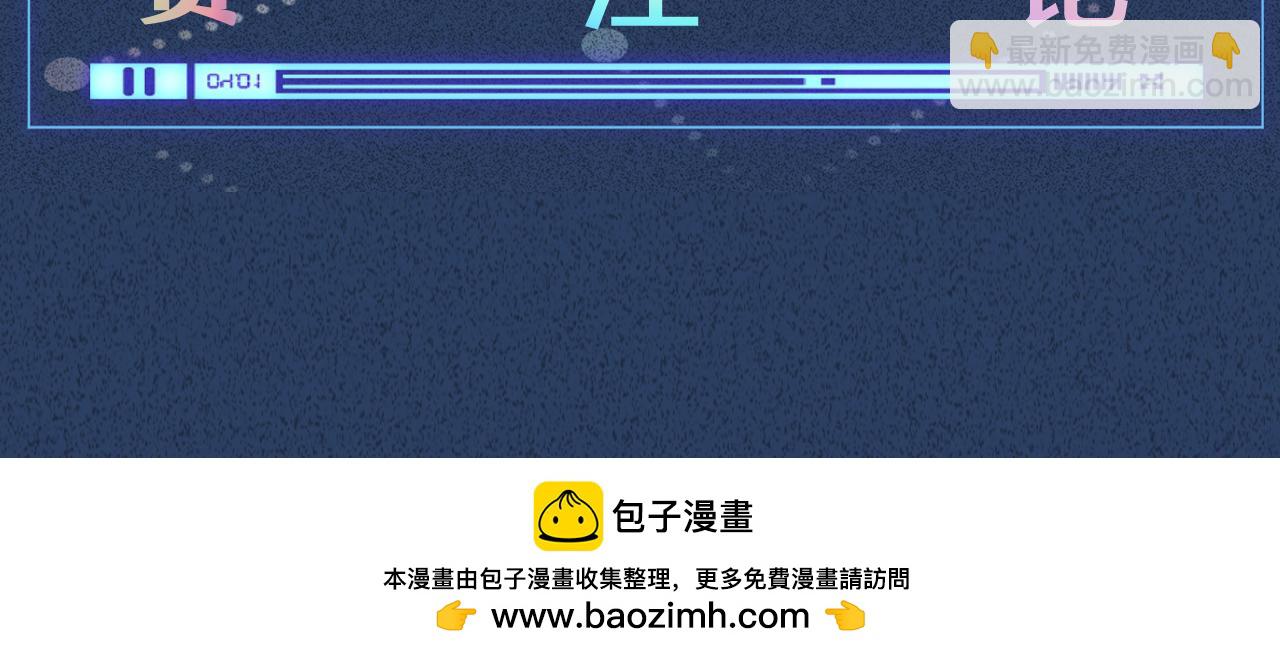 第196 闵郁的心机120