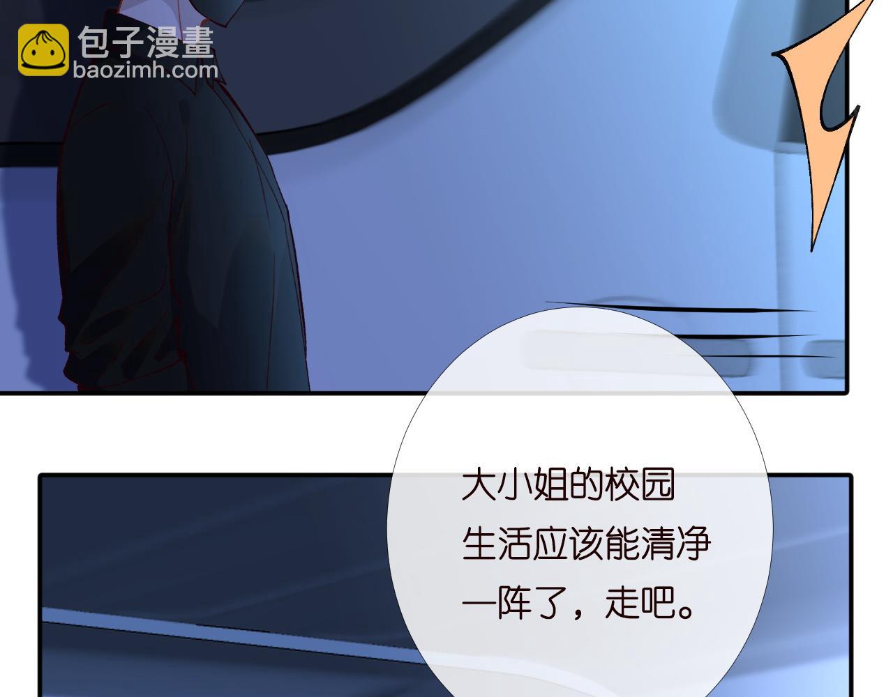第196 闵郁的心机19