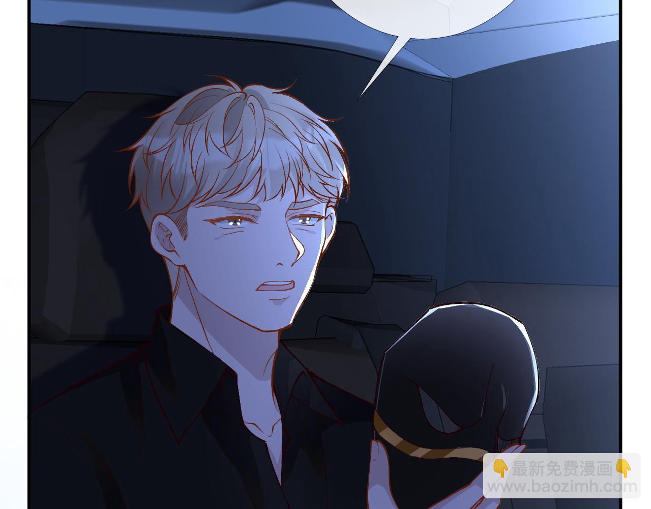 第196 闵郁的心机20