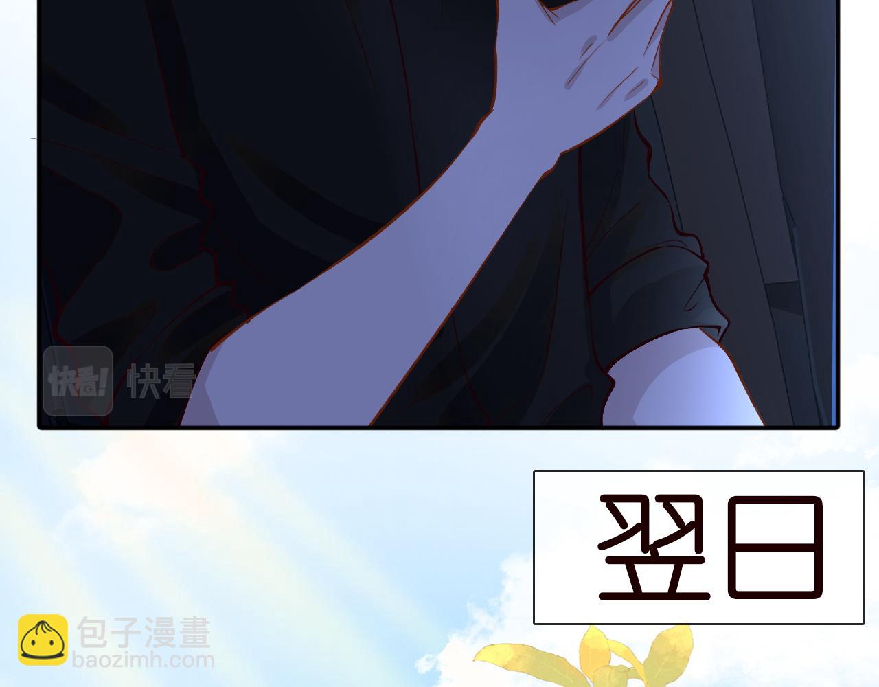 第196 闵郁的心机21