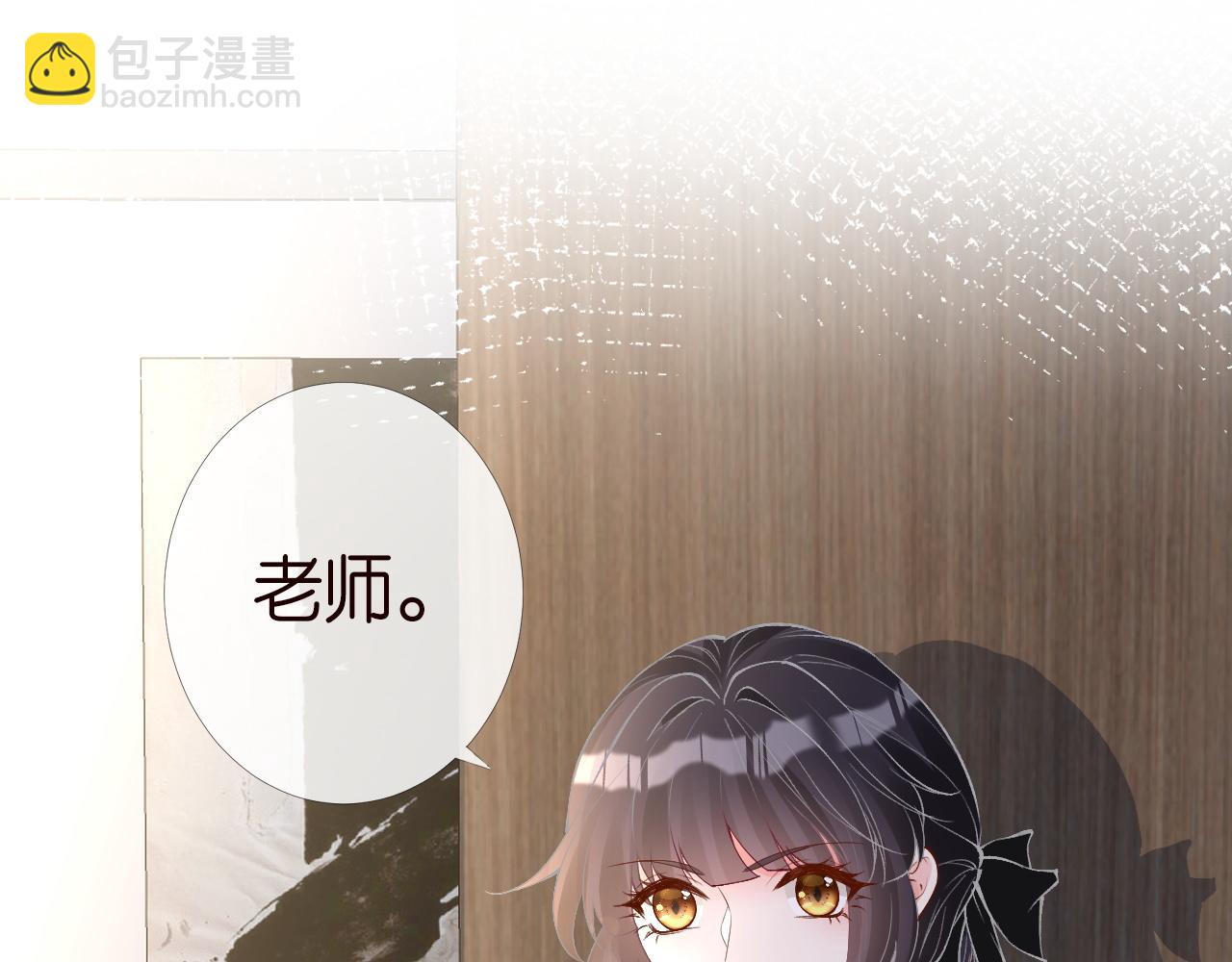 第196 闵郁的心机24