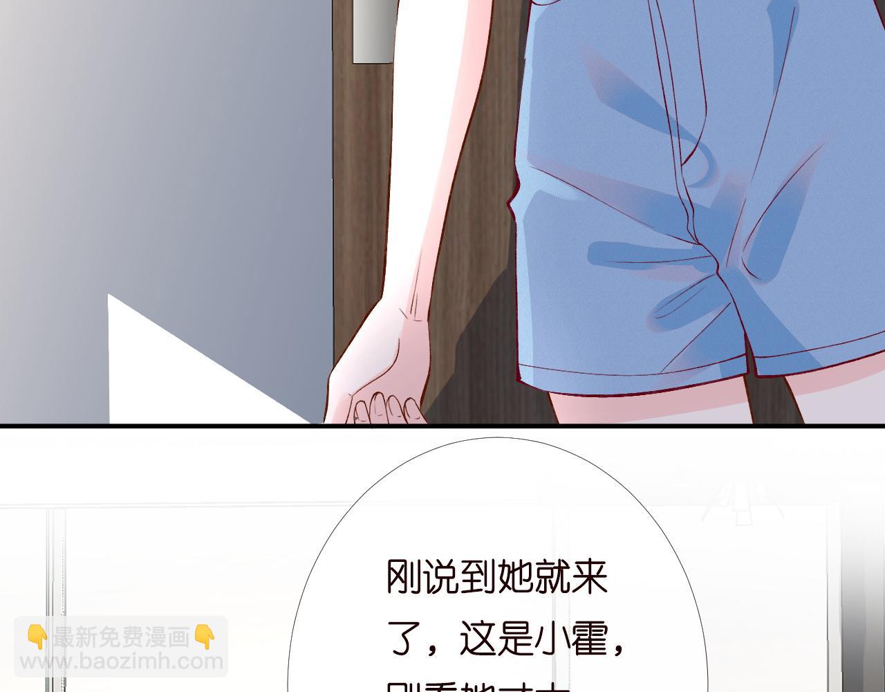 第196 闵郁的心机26