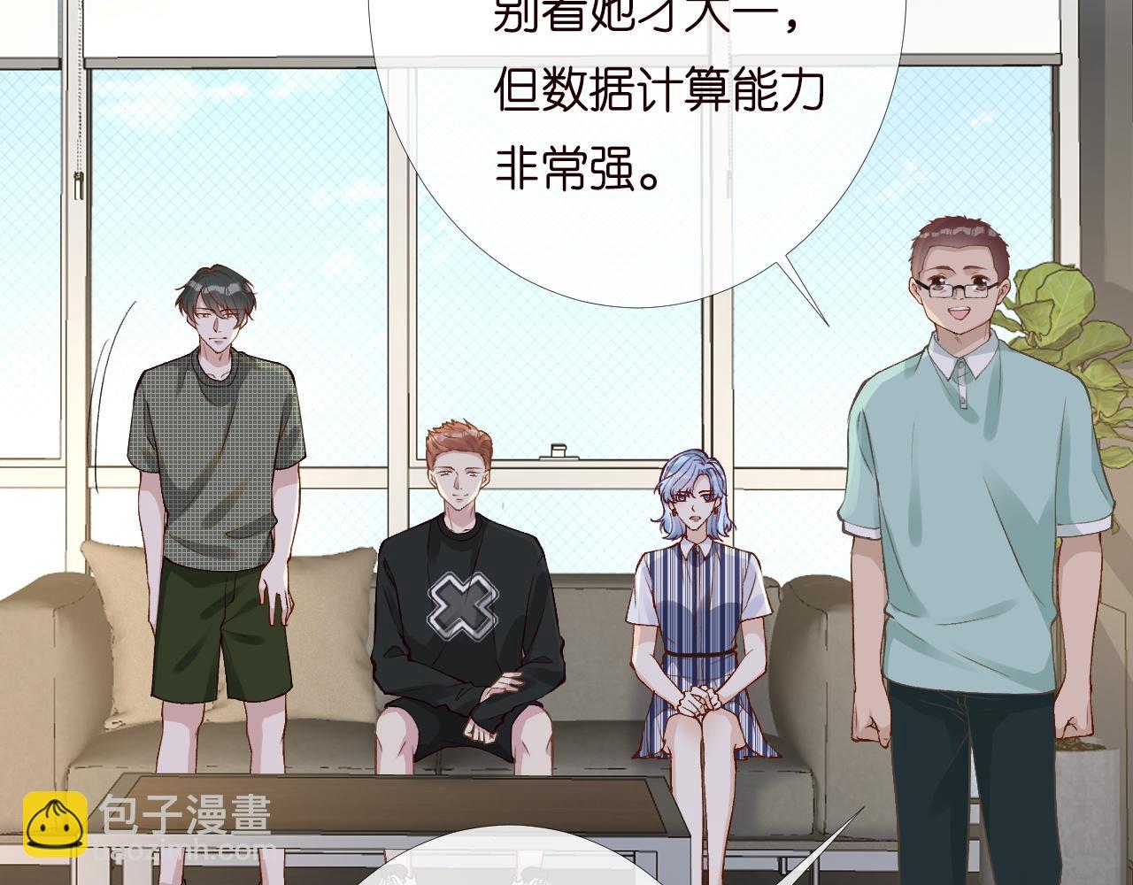 第196 闵郁的心机27
