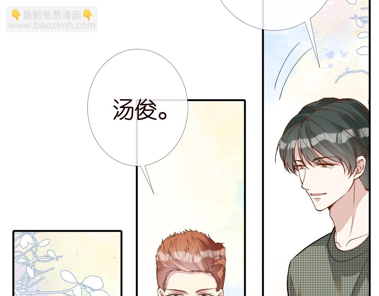 第196 闵郁的心机29