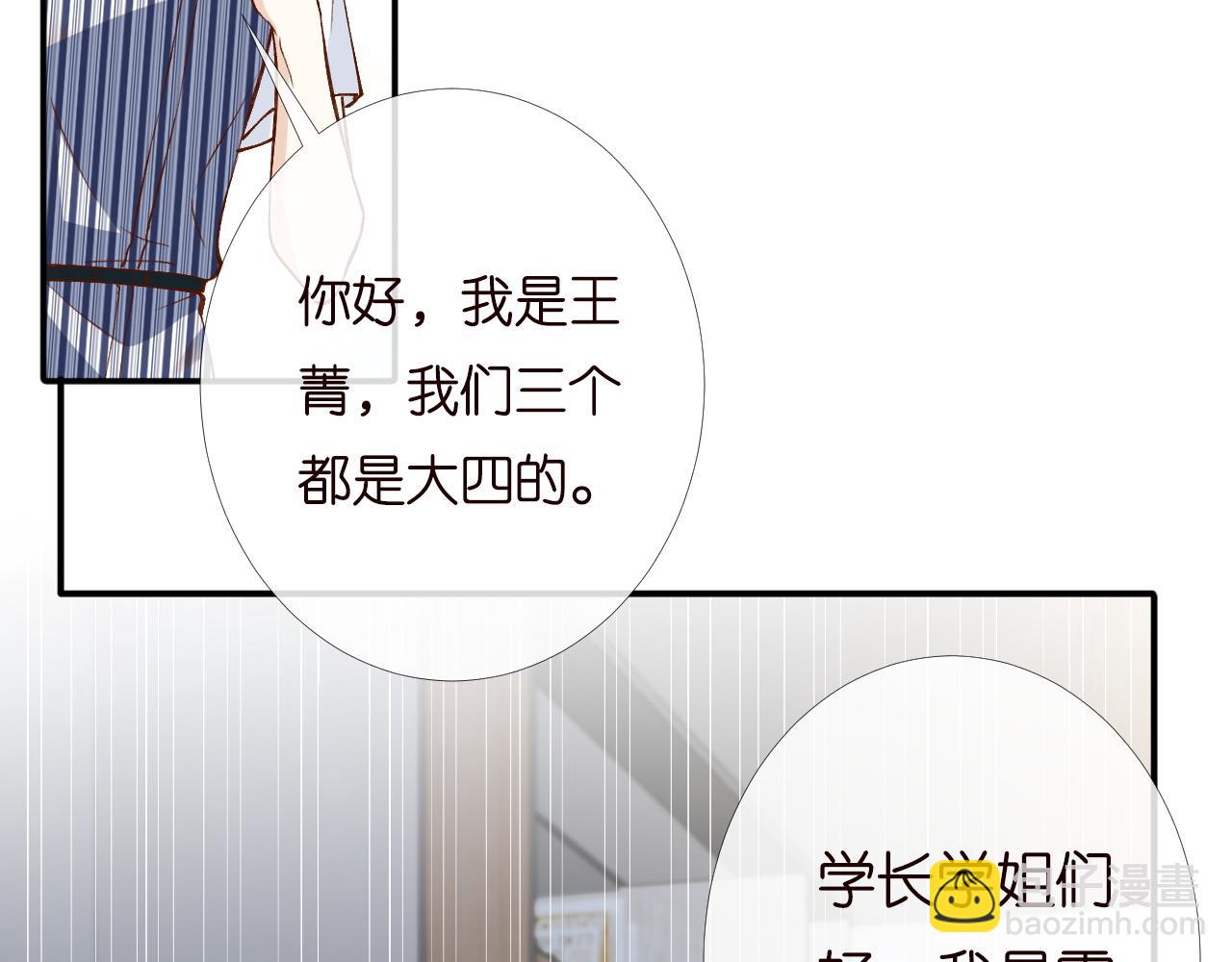 第196 闵郁的心机31