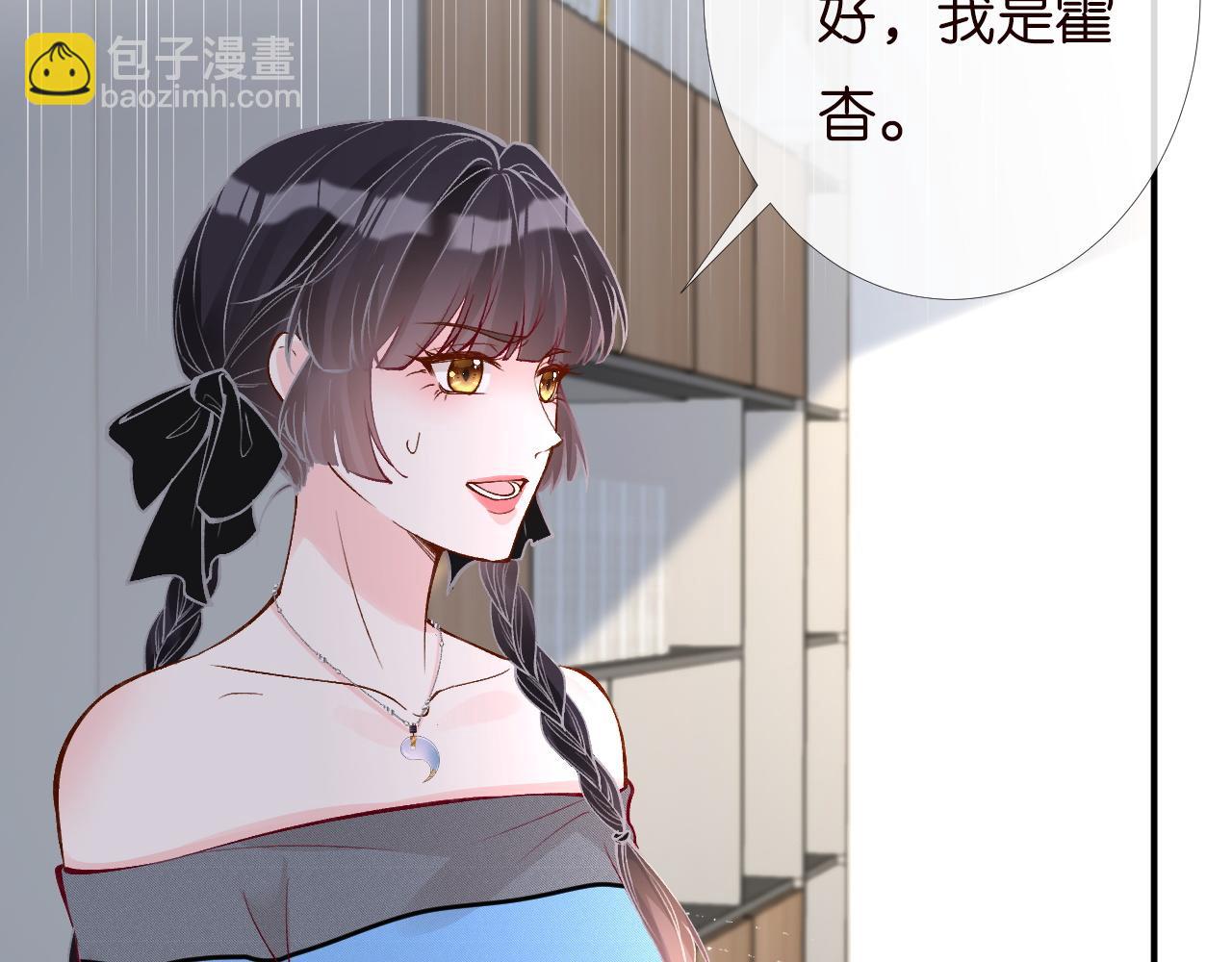 第196 闵郁的心机32