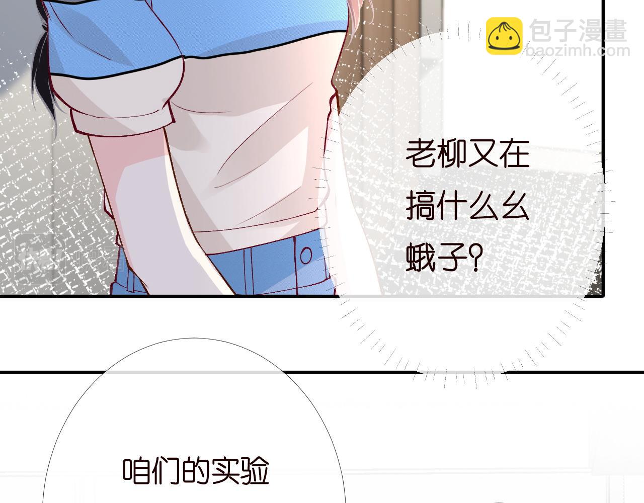 第196 闵郁的心机33