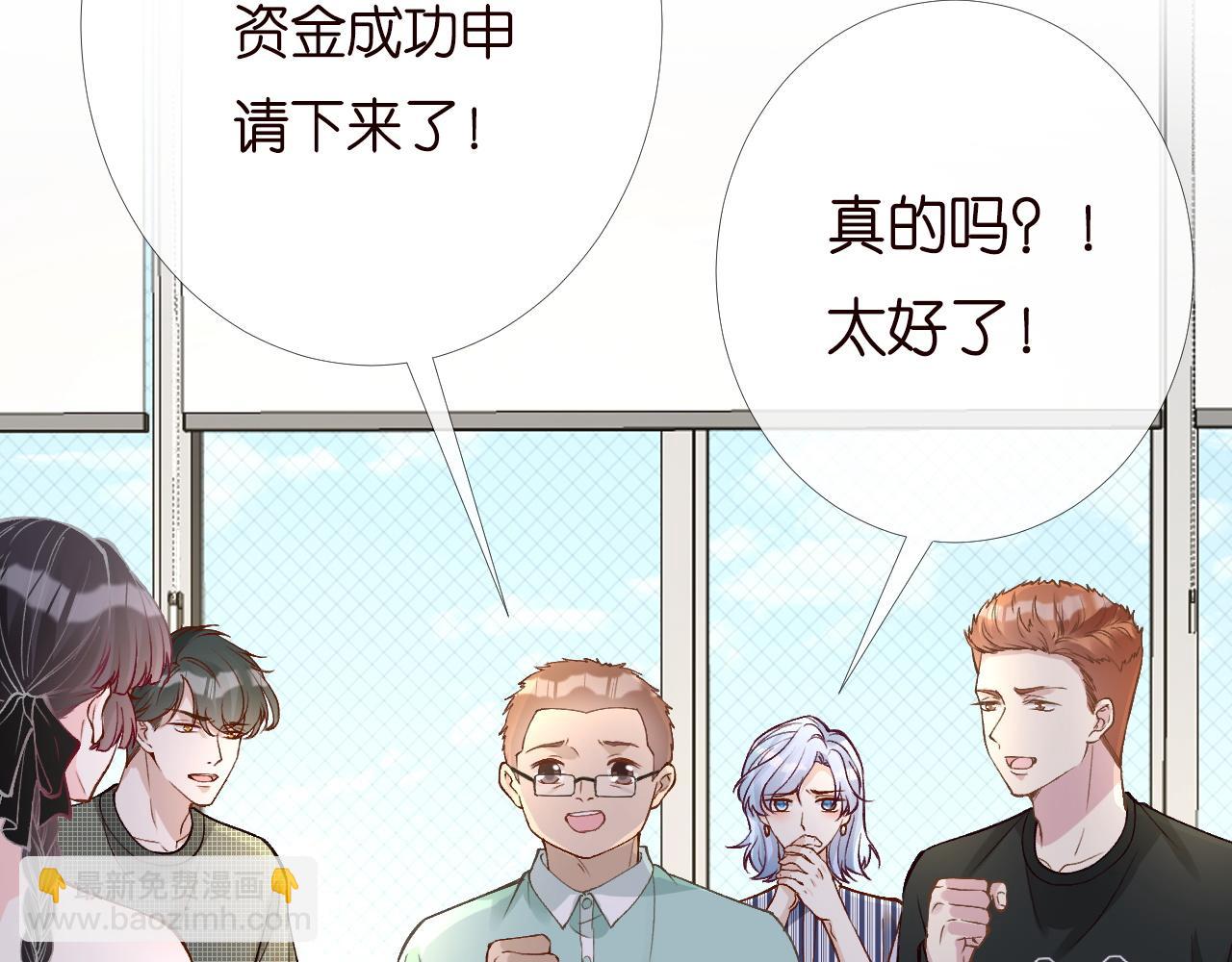 第196 闵郁的心机34