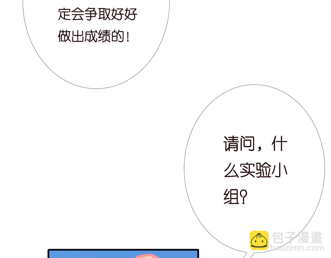 第196 闵郁的心机36