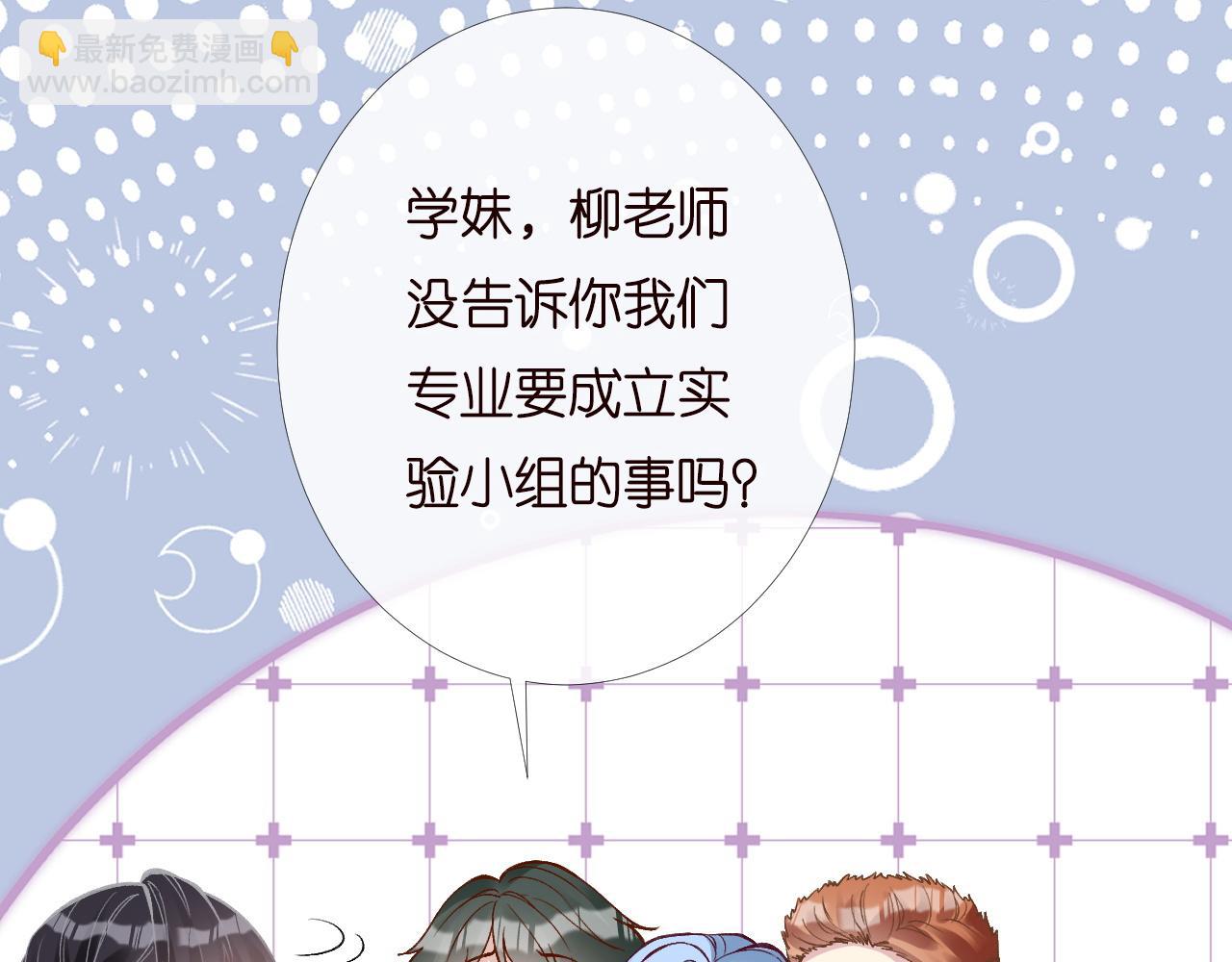第196 闵郁的心机39