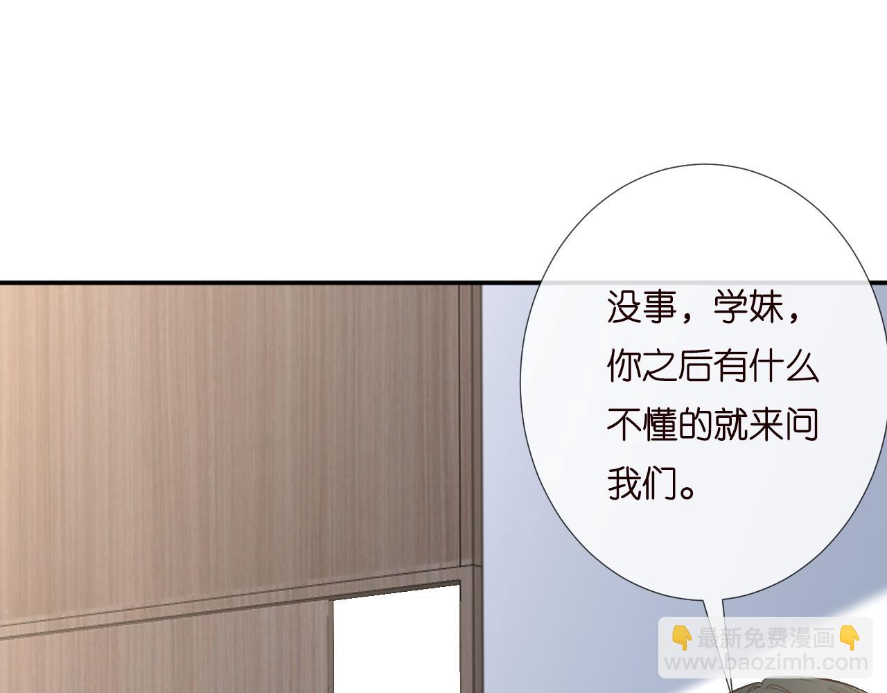 第196 闵郁的心机44