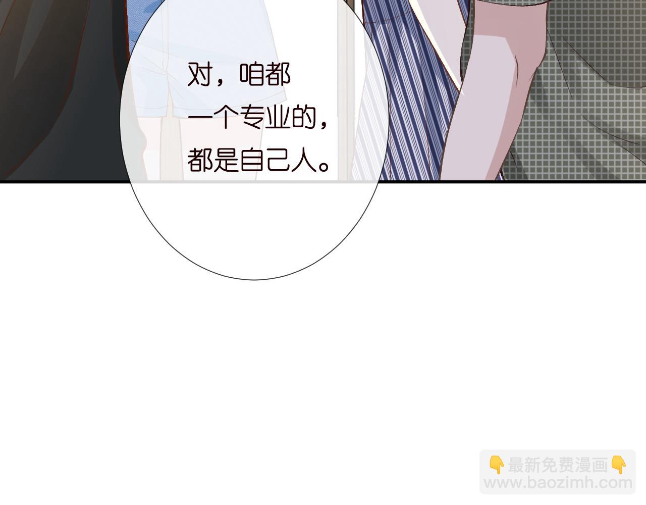 第196 闵郁的心机46