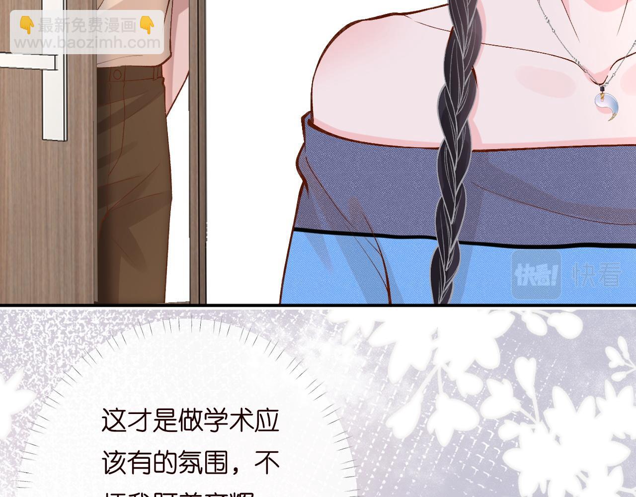 第196 闵郁的心机48
