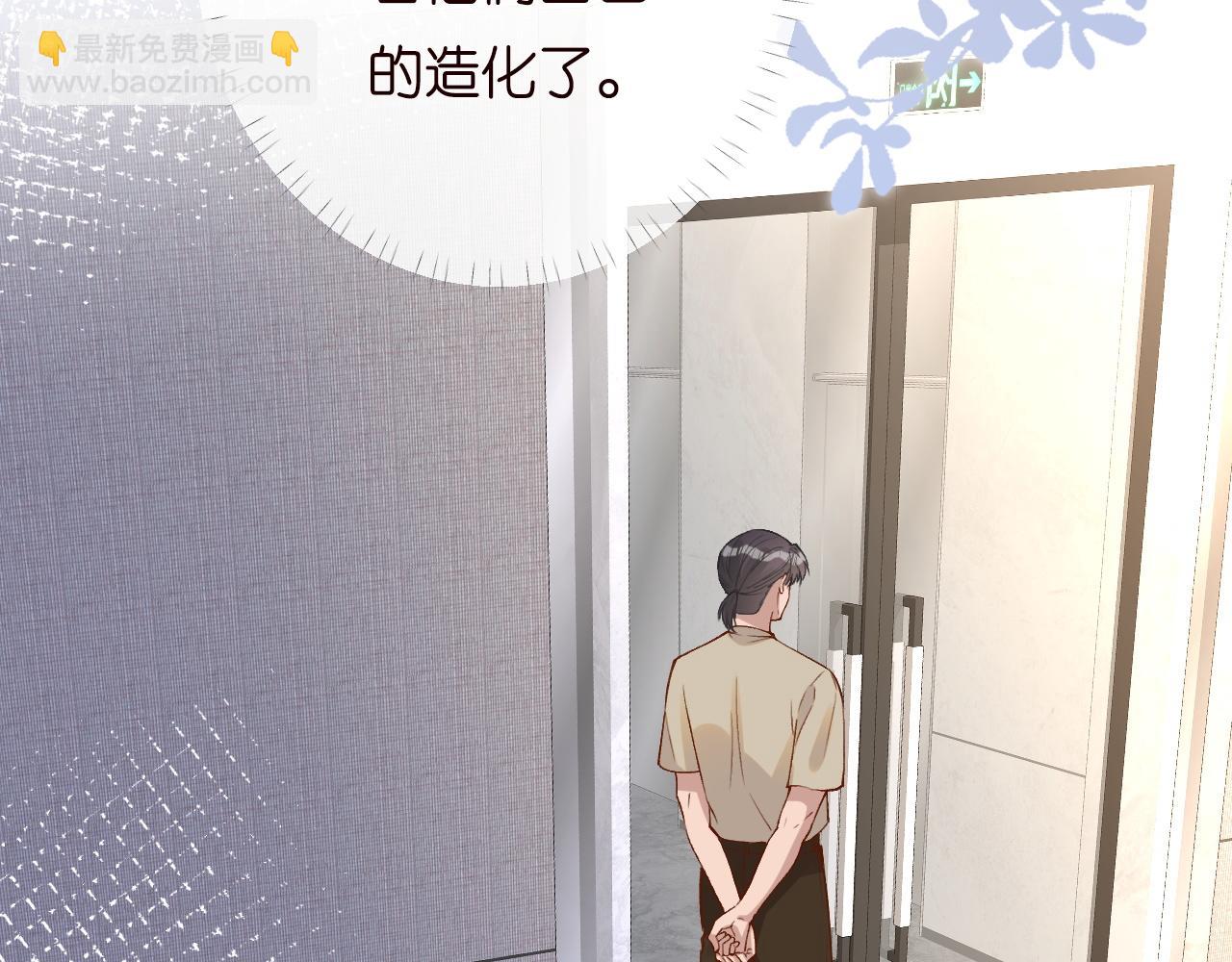 第196 闵郁的心机56