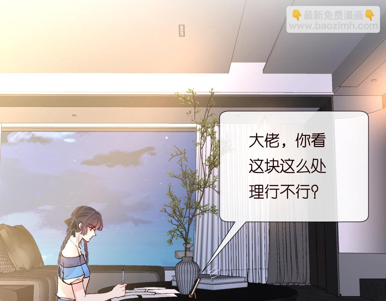 第196 闵郁的心机61