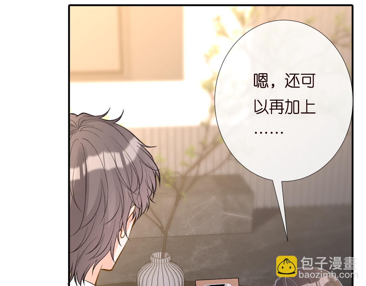 第196 闵郁的心机63