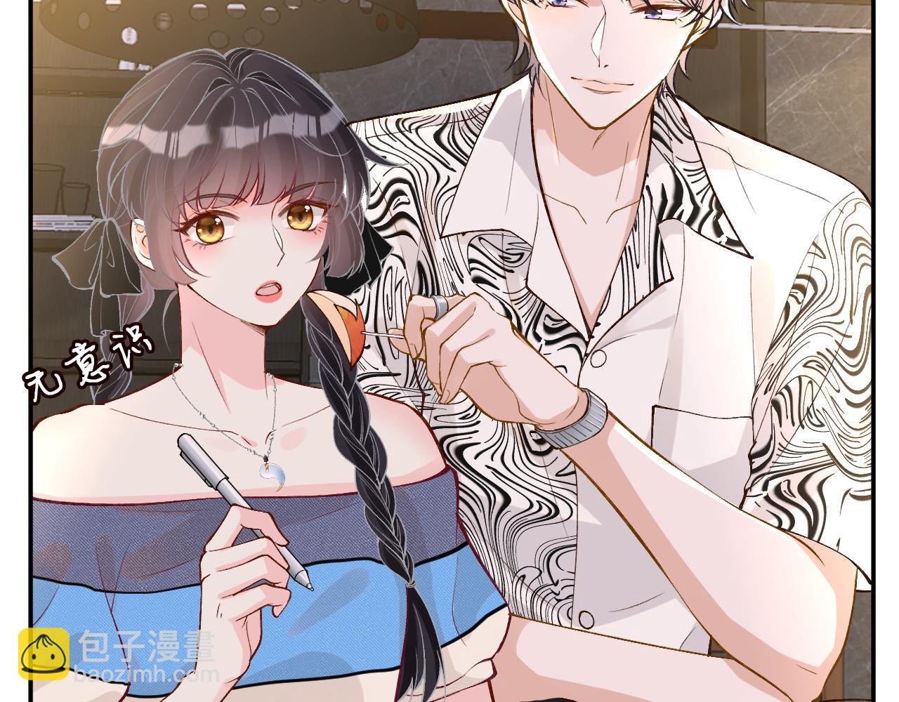 第196 闵郁的心机69