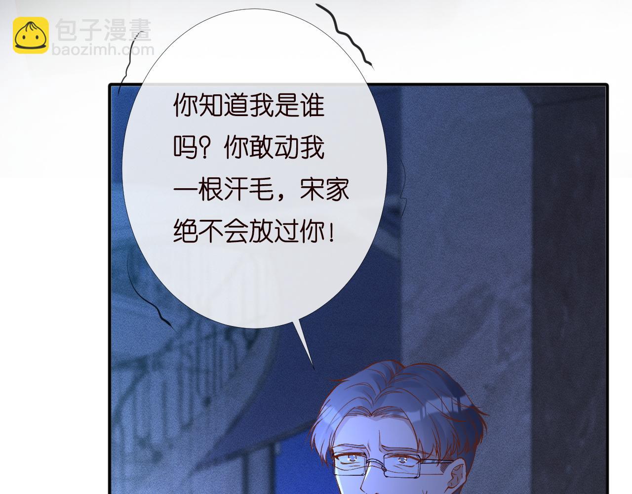 第196 闵郁的心机7