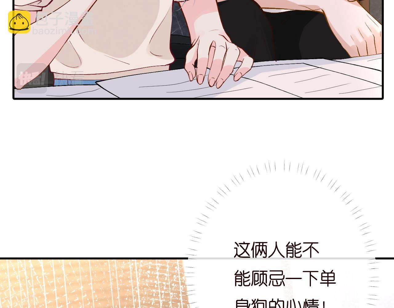 第196 闵郁的心机70