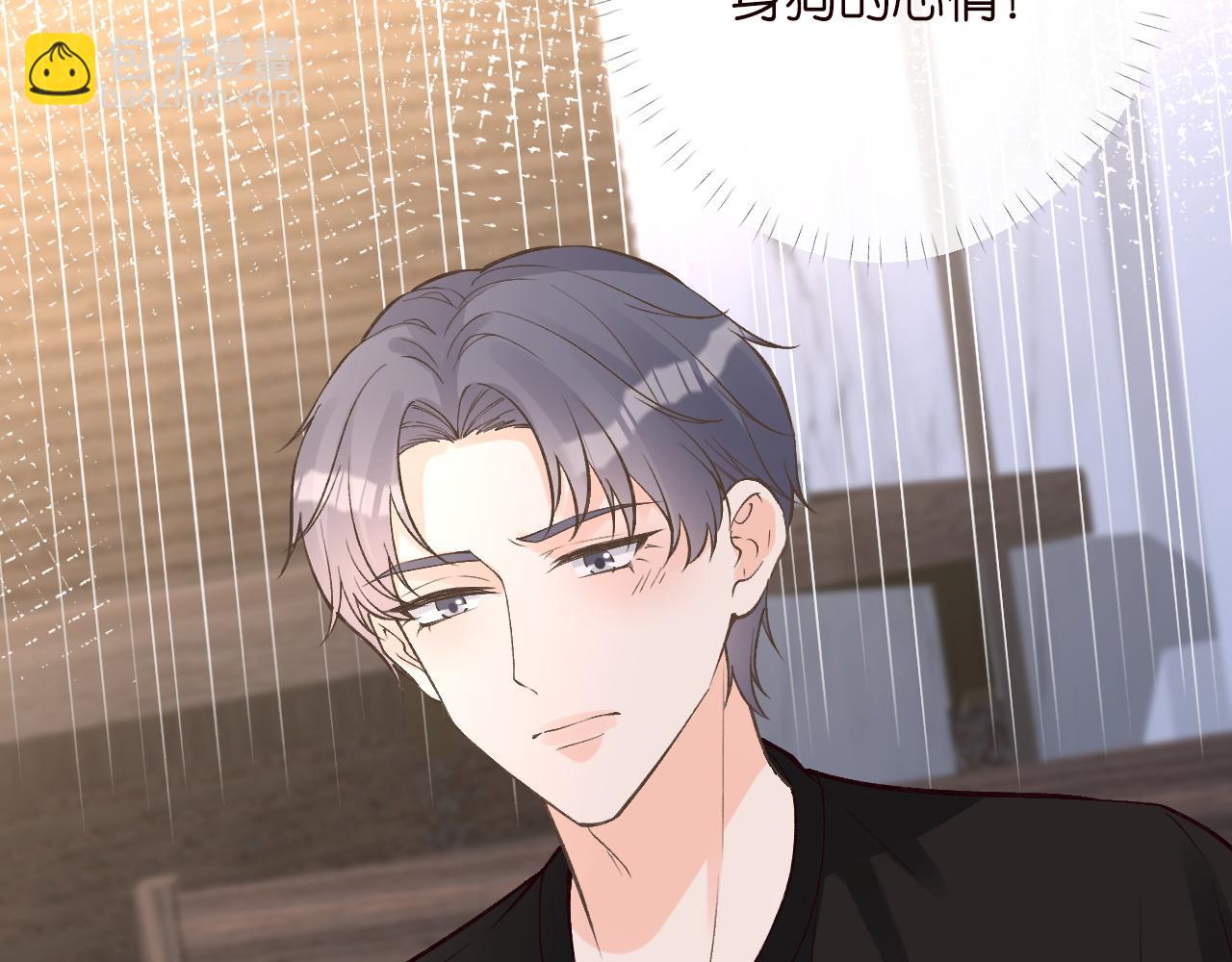 第196 闵郁的心机71