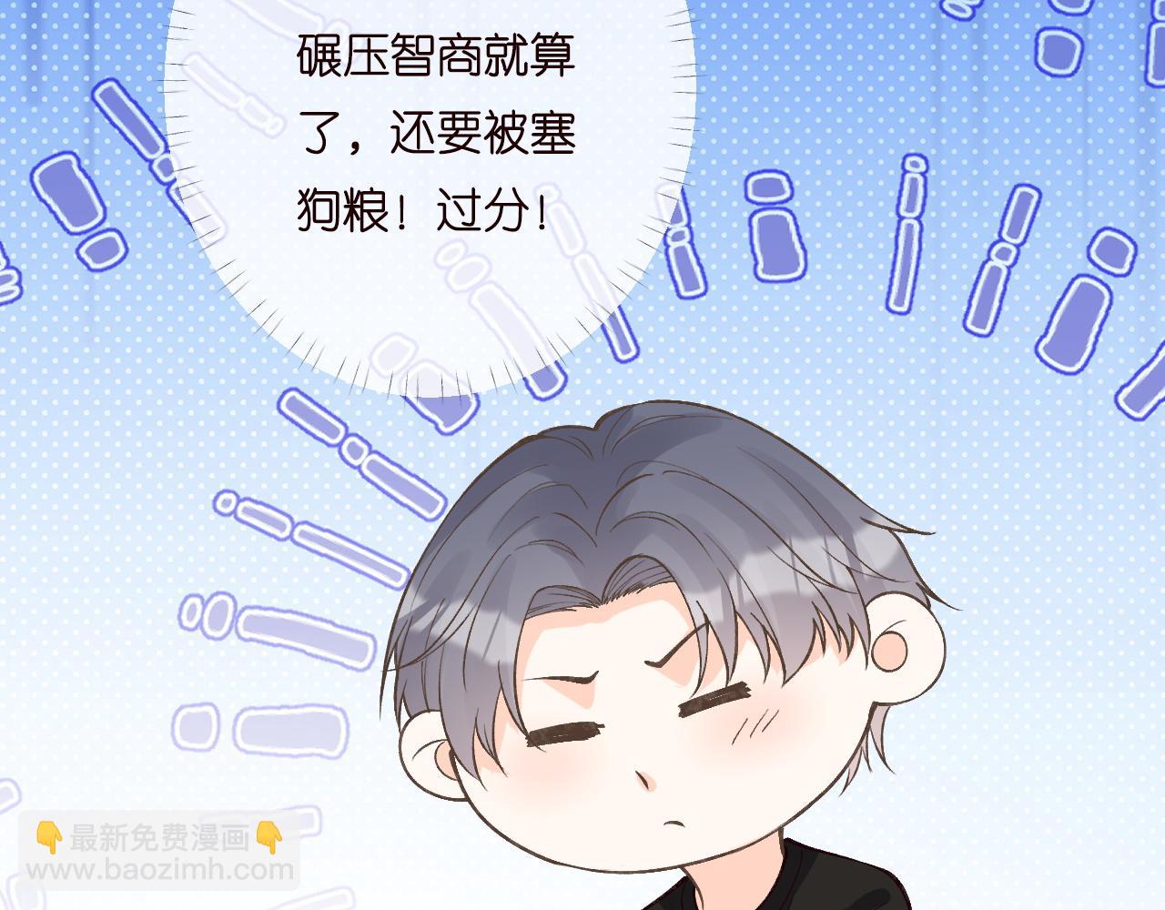 第196 闵郁的心机73