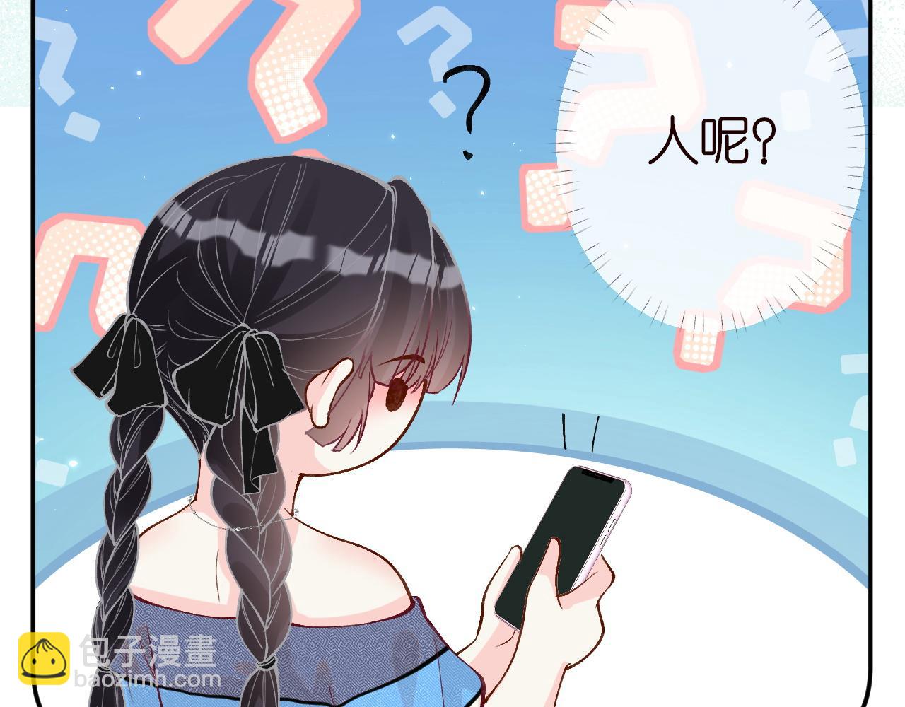 第196 闵郁的心机78