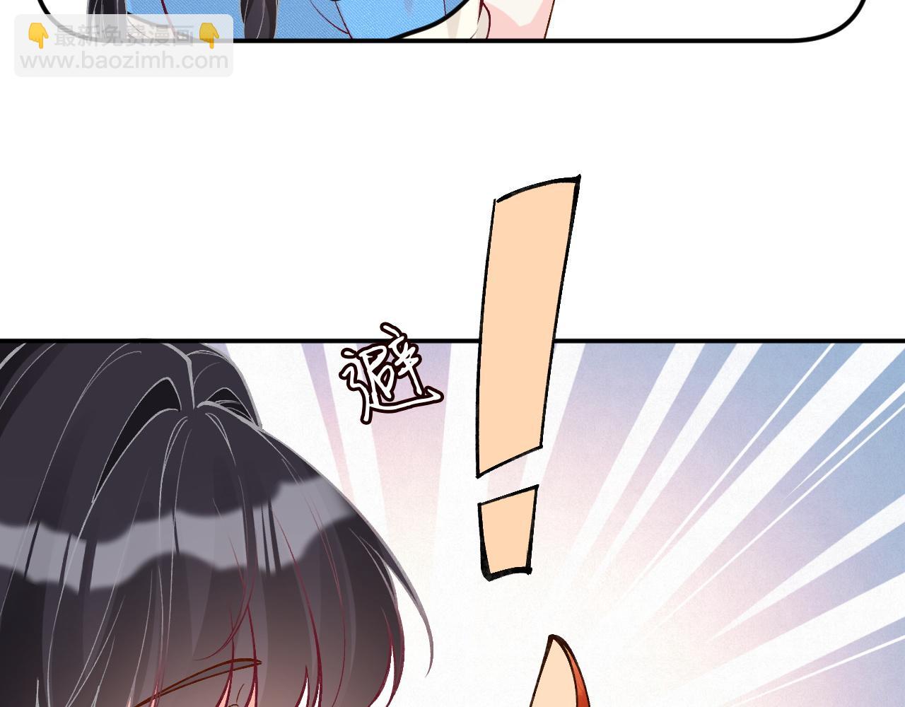 第196 闵郁的心机79