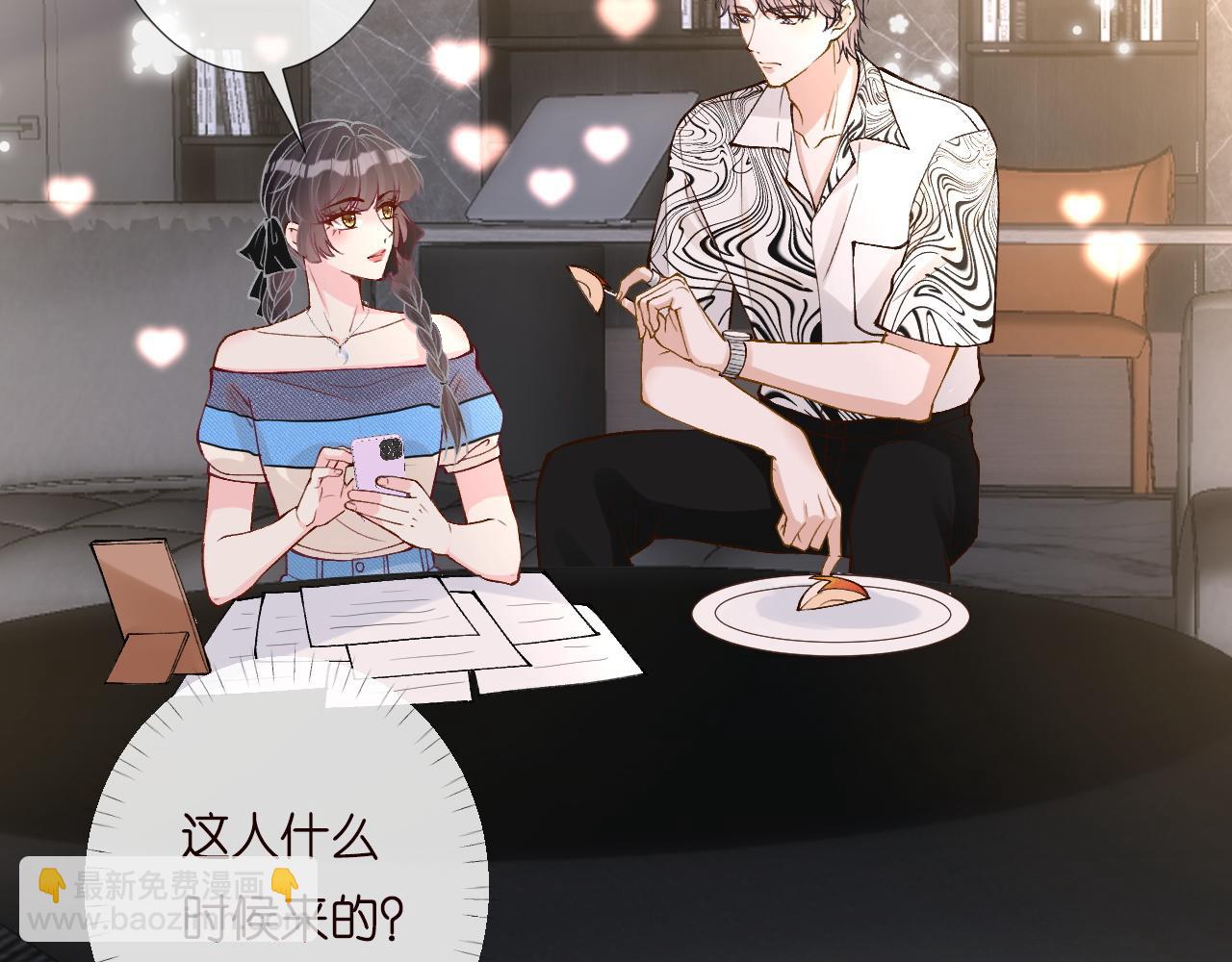 第196 闵郁的心机82