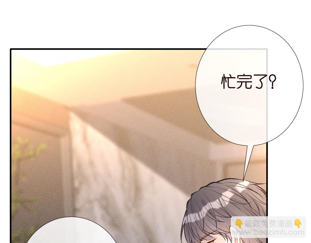 第196 闵郁的心机88