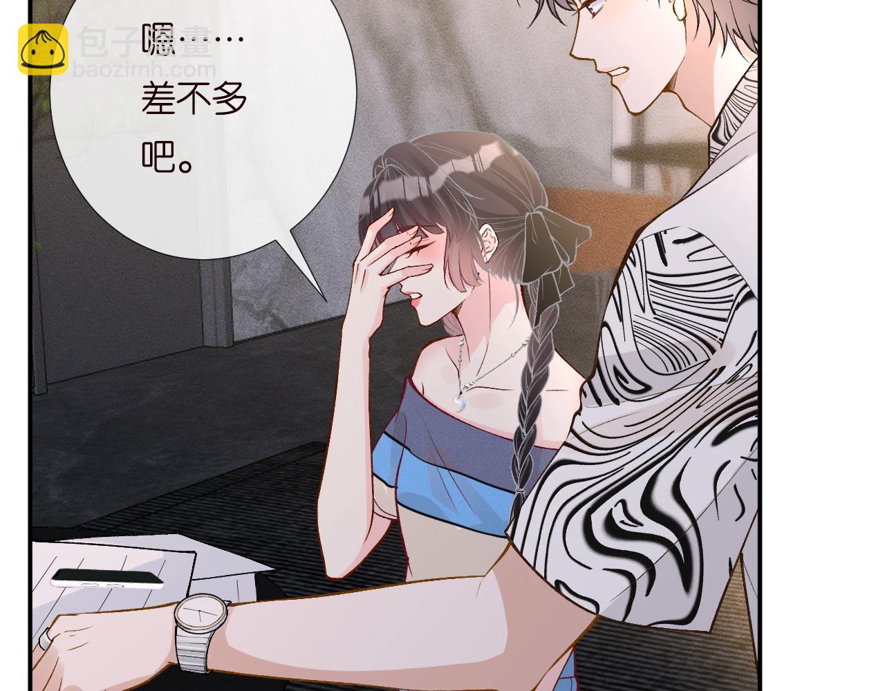 第196 闵郁的心机89