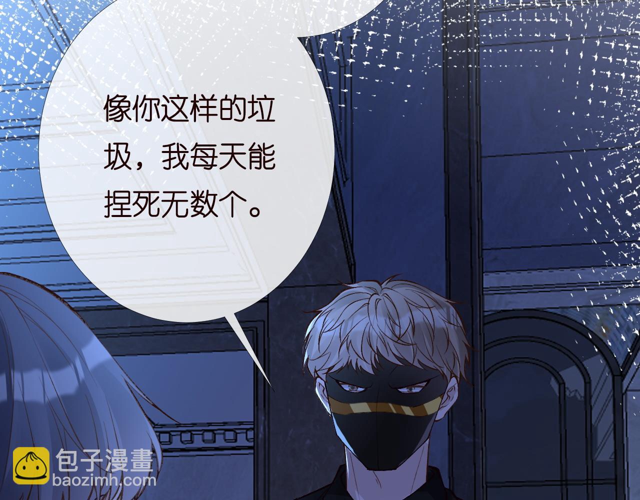 第196 闵郁的心机9