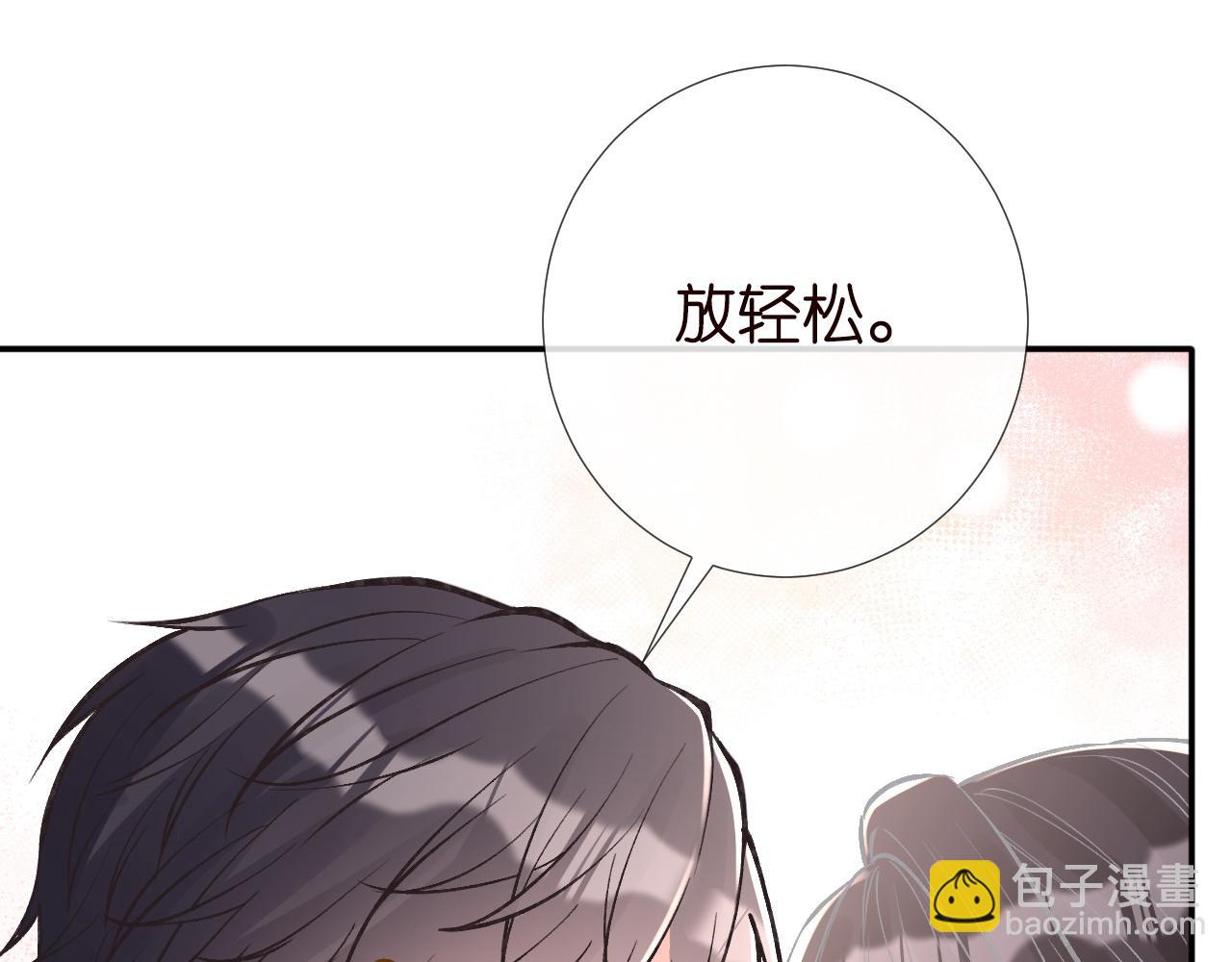 第196 闵郁的心机97