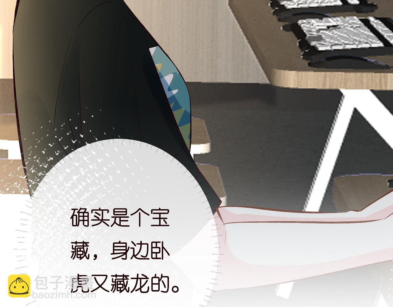 第197 学妹是隐藏大佬100