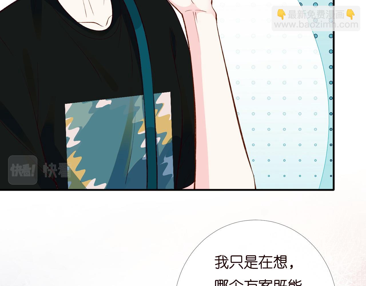 第197 学妹是隐藏大佬71