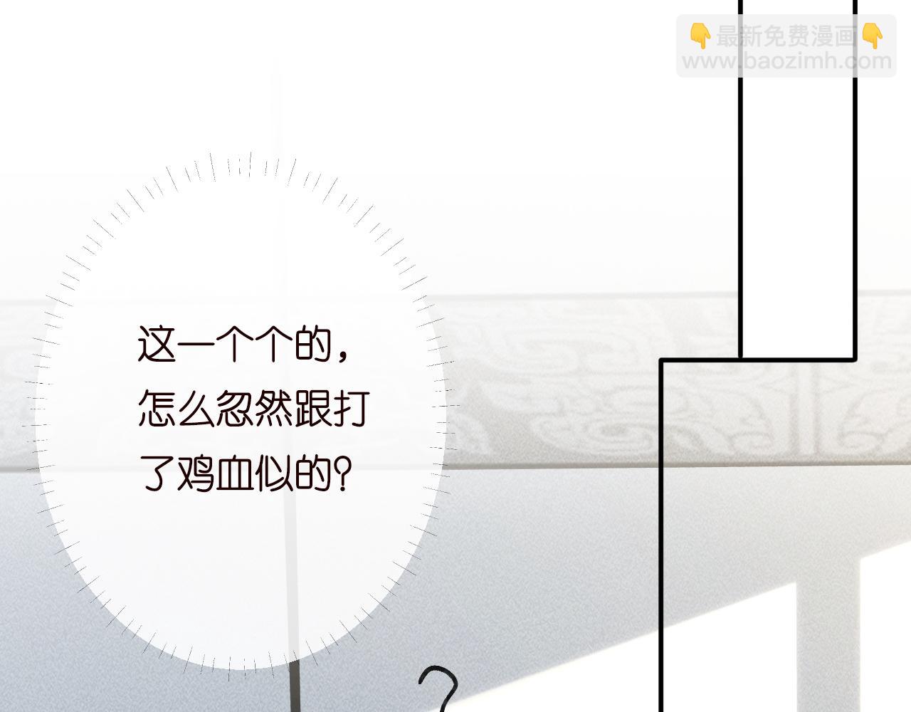 第197 学妹是隐藏大佬88