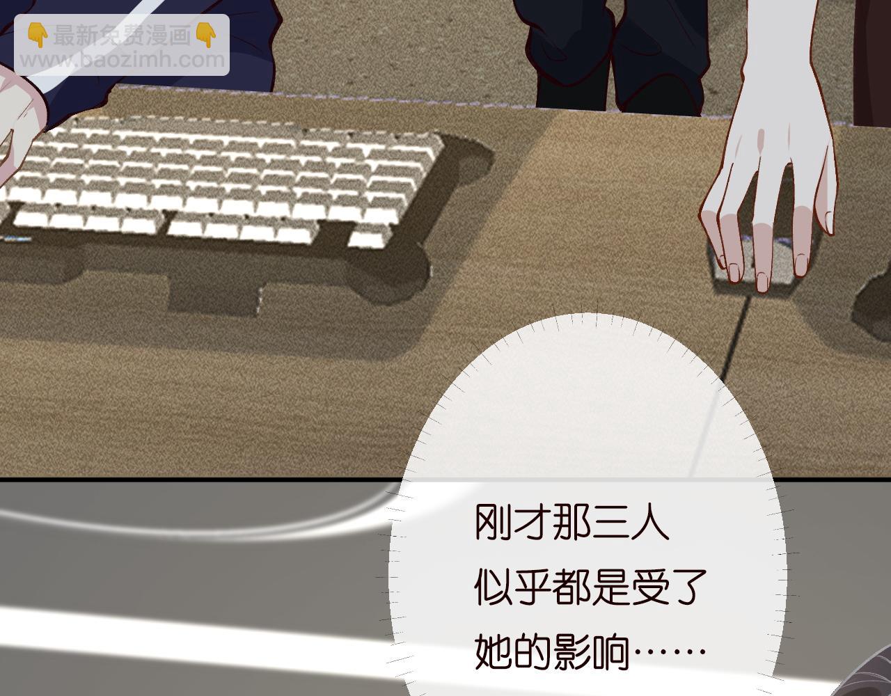 第197 学妹是隐藏大佬91