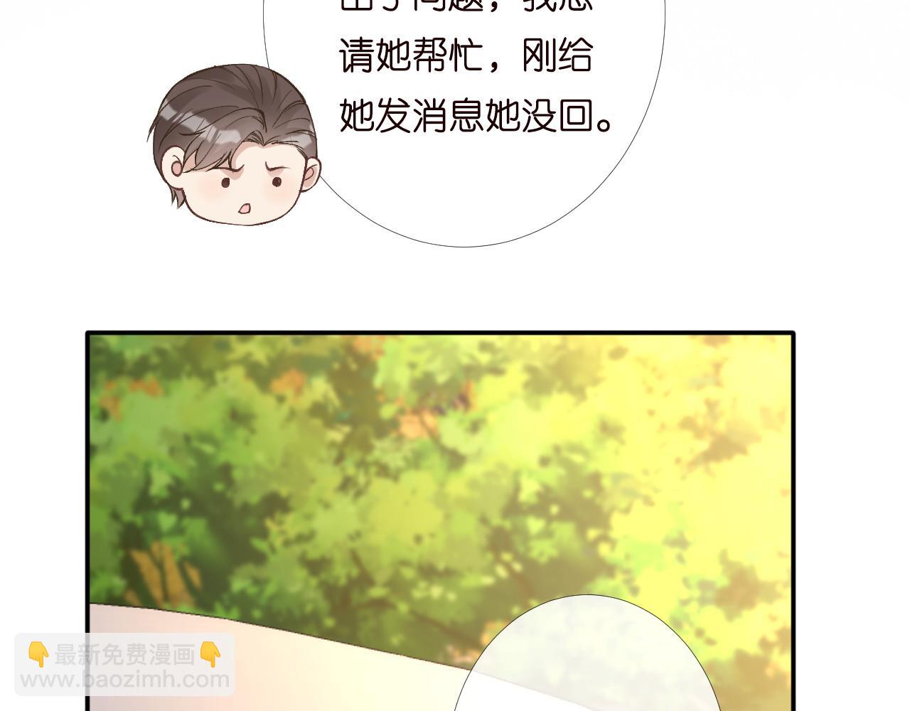 第198 霍杳被抓10