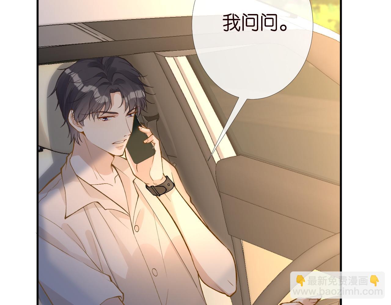 第198 霍杳被抓11
