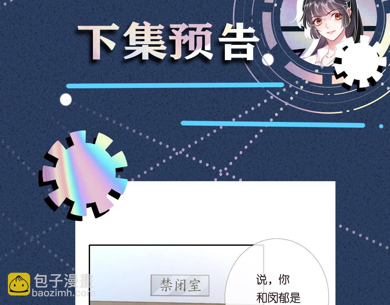 第198 霍杳被抓112